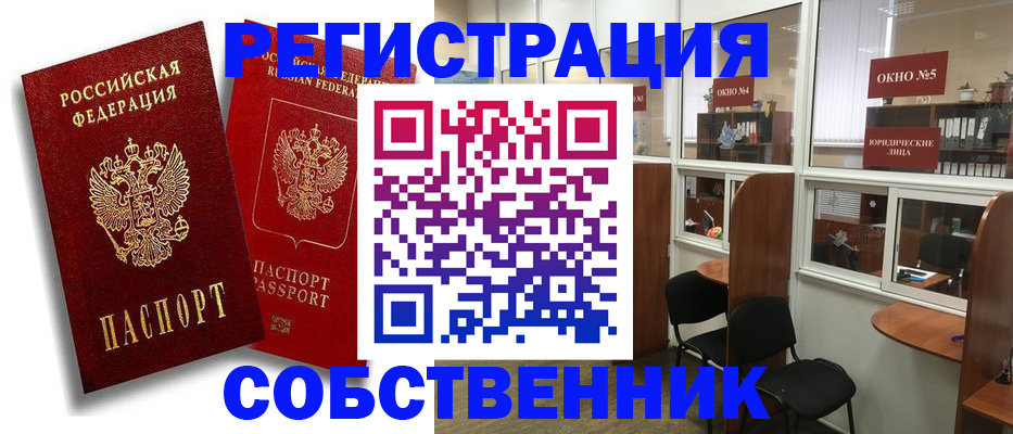 регистрация для школы в Урени