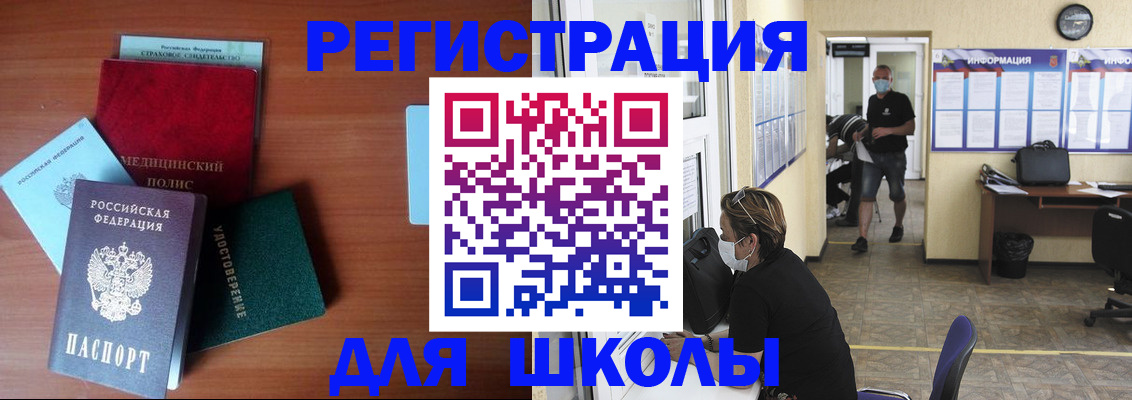прописка гарантия в Урени